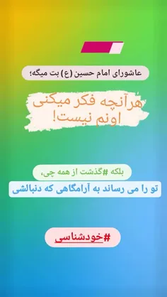 خودشناسی