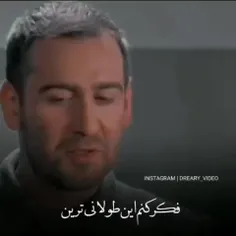 طولانی ترین بازجویی تاریخ؟😂