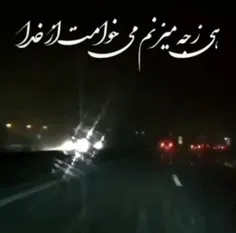 میدونی رفته جان...حالِ بدِ این روزهام از نبودن یا نداشتنت