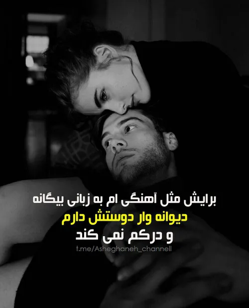 عاشقانه ها mehdiarezoo 24927786 - عکس ویسگون