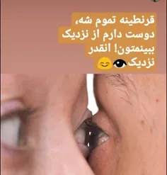 سلام عیدتون مبارک