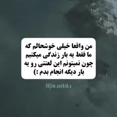 کاش همین ی بارم زودتر تموم شه!🙂