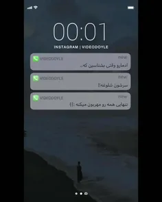 تنهایی همه رو مهربون میکنه :))