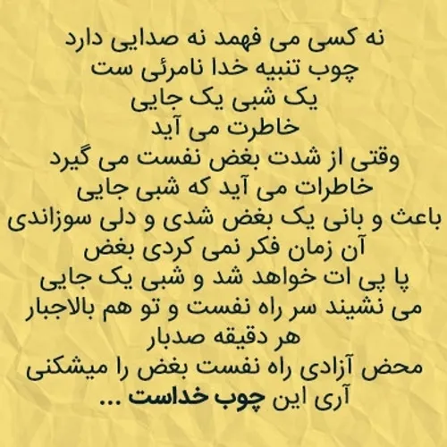 مرده شور ببره هرکس وکه میاد