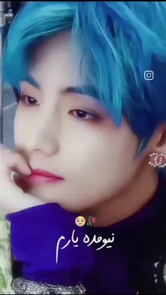 دلم بی قرار تر از همیشه