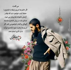 #شهید_ابراهیم_هادی