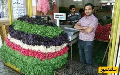 خلاقیت تحسین برانگیز یک سبزی فروش باسلیقه ایرانی برای کشا