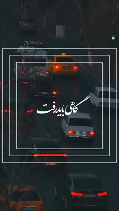 گاهی سکوتت بهتره،