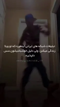 اینجوریه که میشه تبلیغاتشونو بعنوان نمونه کار ساقی معرفی 