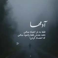 _خیـال خیــس...