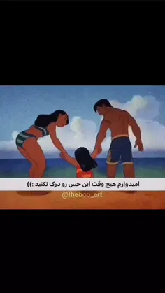 بدترین حسی که وجود داره((((((((:💔