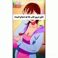 ولی خداوکیلی کچل شنل پوش خفن نیست:|