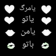 #فالو_لایک_فراموش_نشه😻❤👉