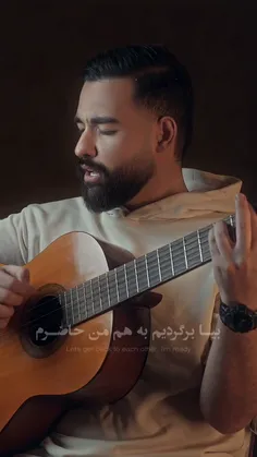 بیا برگردیم به هم من حاضرم..🖤🙂