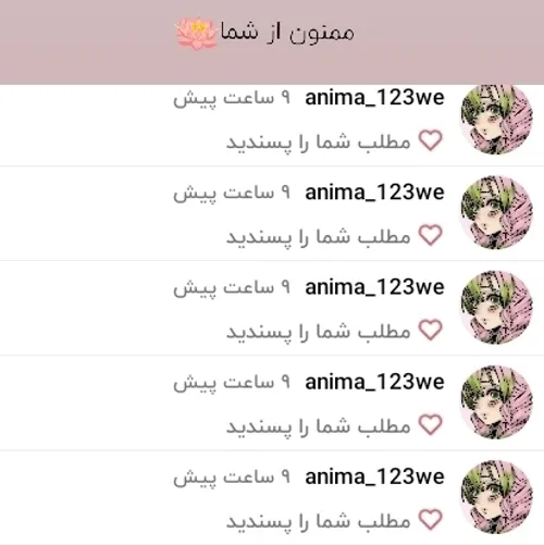 ممنونم از حمایت 🥰ღ💜🎶🫐