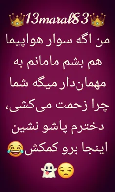 به همین برکت قسم 🥖😂😂😂😂💔