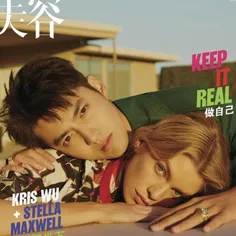 Vogue magazine #KrisWu #stellamaxwell