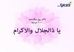 بسم الله الرحمن الرحیم