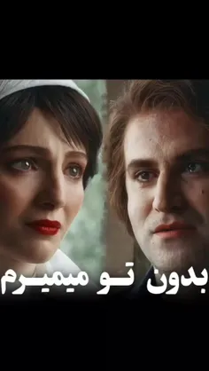 میدونی که همون روز میمیرم :)