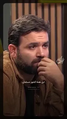 🔻 آمریکایی‌ها با چی مشکل دارن ؟!