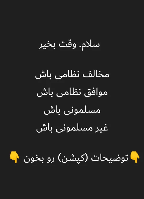 سلام.