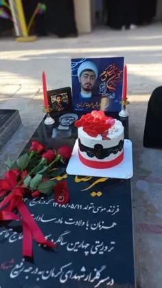 🌹 سالگرد عقدتان مبارک....