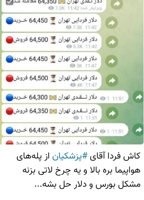 سرطان اصلاحات