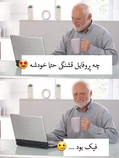 اندر احوالات ویسگون 😂😂😂