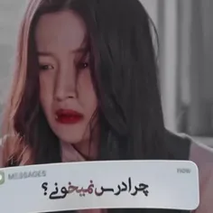 بیا جای من و فقط ببیبن💔