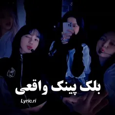 وایییی جنی😟