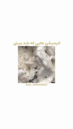 انیمیشن هایی که باید ببینی🌱