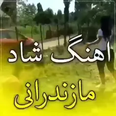 سلام به همه