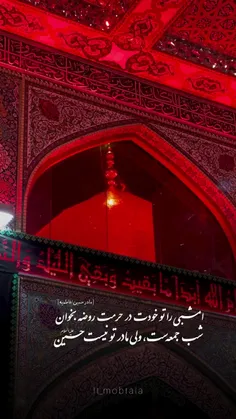 #امام_حسین😭💔🥀