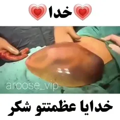 وای چق باحال😅😂