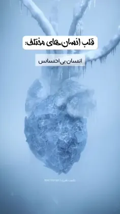 من انسان عاشق و تنهام🌝