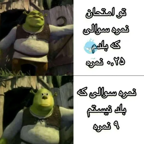 این بدهه....