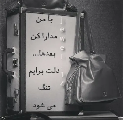 خسته