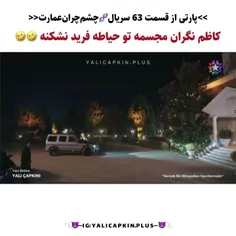 ازخنده دلدرد گرفتم لاان🤣🤣