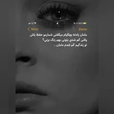 افسوس ک گم شدم....🥺🥀