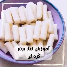 کیک برنج🥹🍚