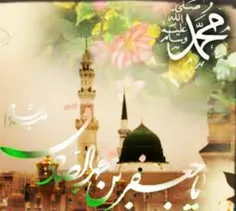 میلاد پرسرسعادت آخرین فرستاده احدیت؛رئیس الاسلام؛ابوی نسا