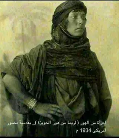 زن عرب خوزستانی(هویزه)