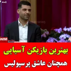 انشالله دوباره برگردی به ارتش سرخ🫀🥲