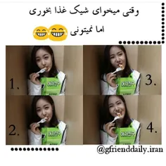 #gfriend #melikaam #درخواستی 😂 😑