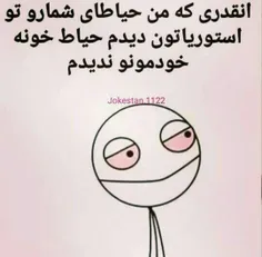 والا😑 😂 😂 😂