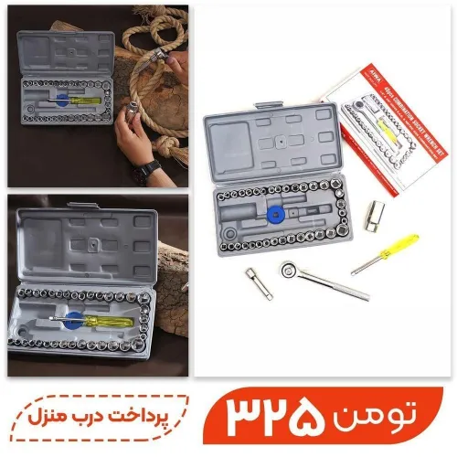 ابزار دقیق و کاربردی🔨🔩🔧