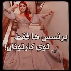 پرنسس واقعی🥺💜