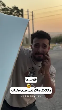 #ارشـامی داستان  #کوتاه 🤪🤪