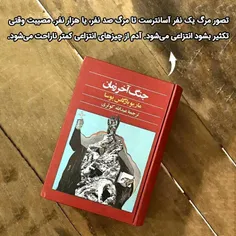 یوسا که اعتقاد دارد ادبیات خارق‌العاده‌ترین چیز در دنیا ا