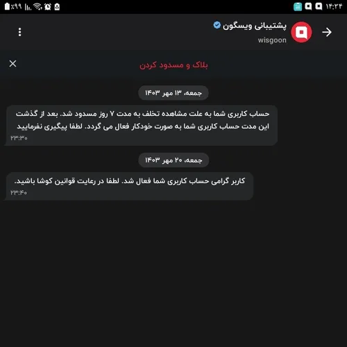 دلم براتون تنگ شده بودددد:))))))